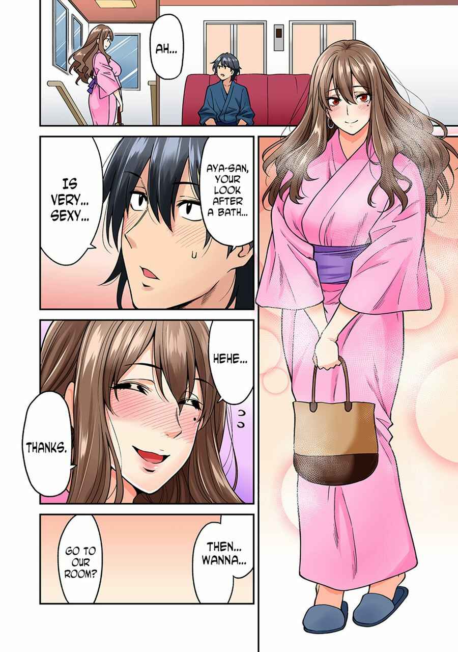 Page 15 Chapter 3 Hatsujou Munmun Massage