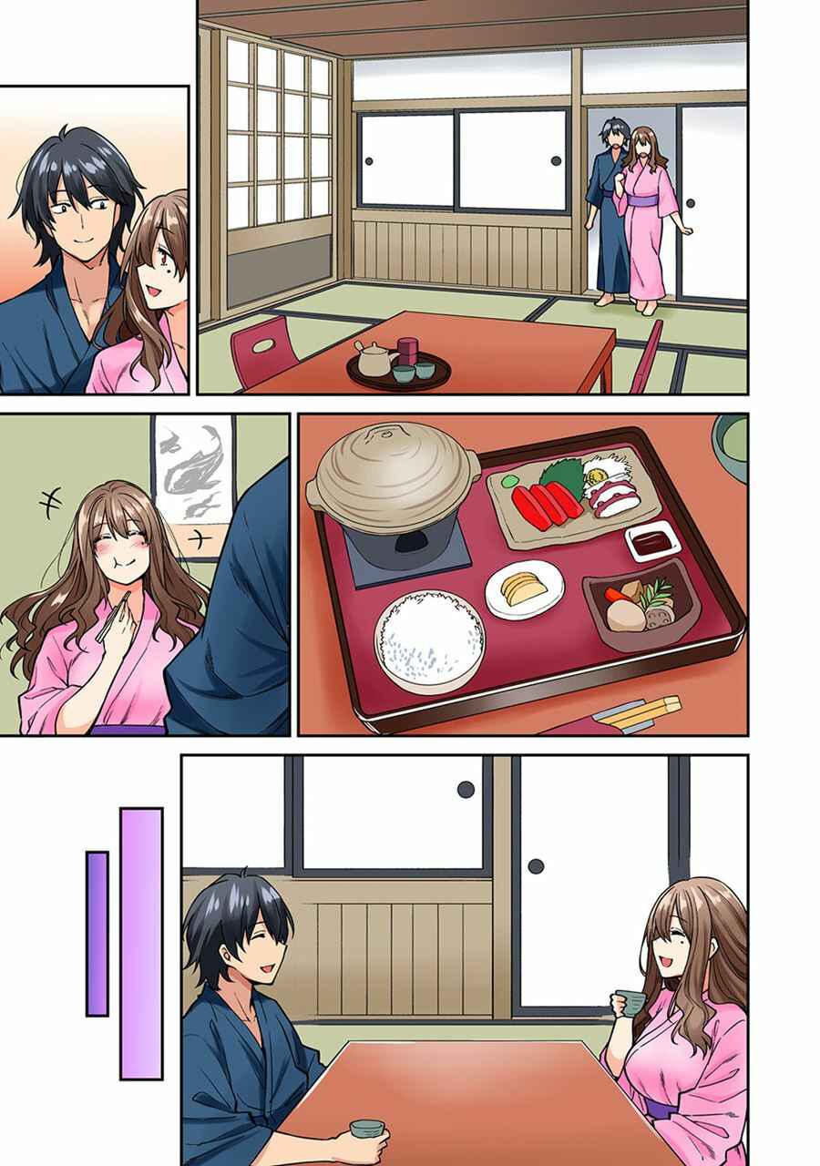 Page 16 Chapter 3 Hatsujou Munmun Massage