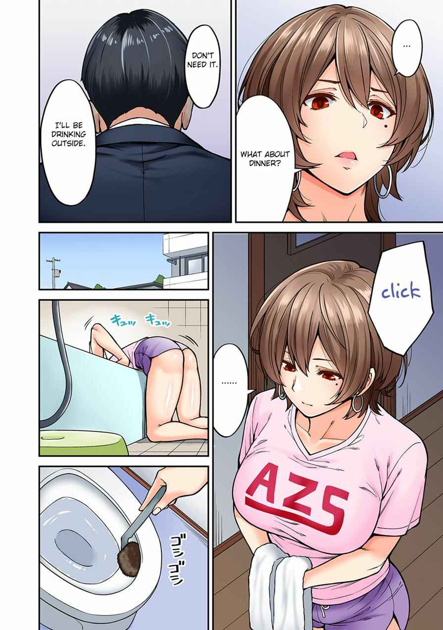 Page 3 Chapter 7 Hatsujou Munmun Massage