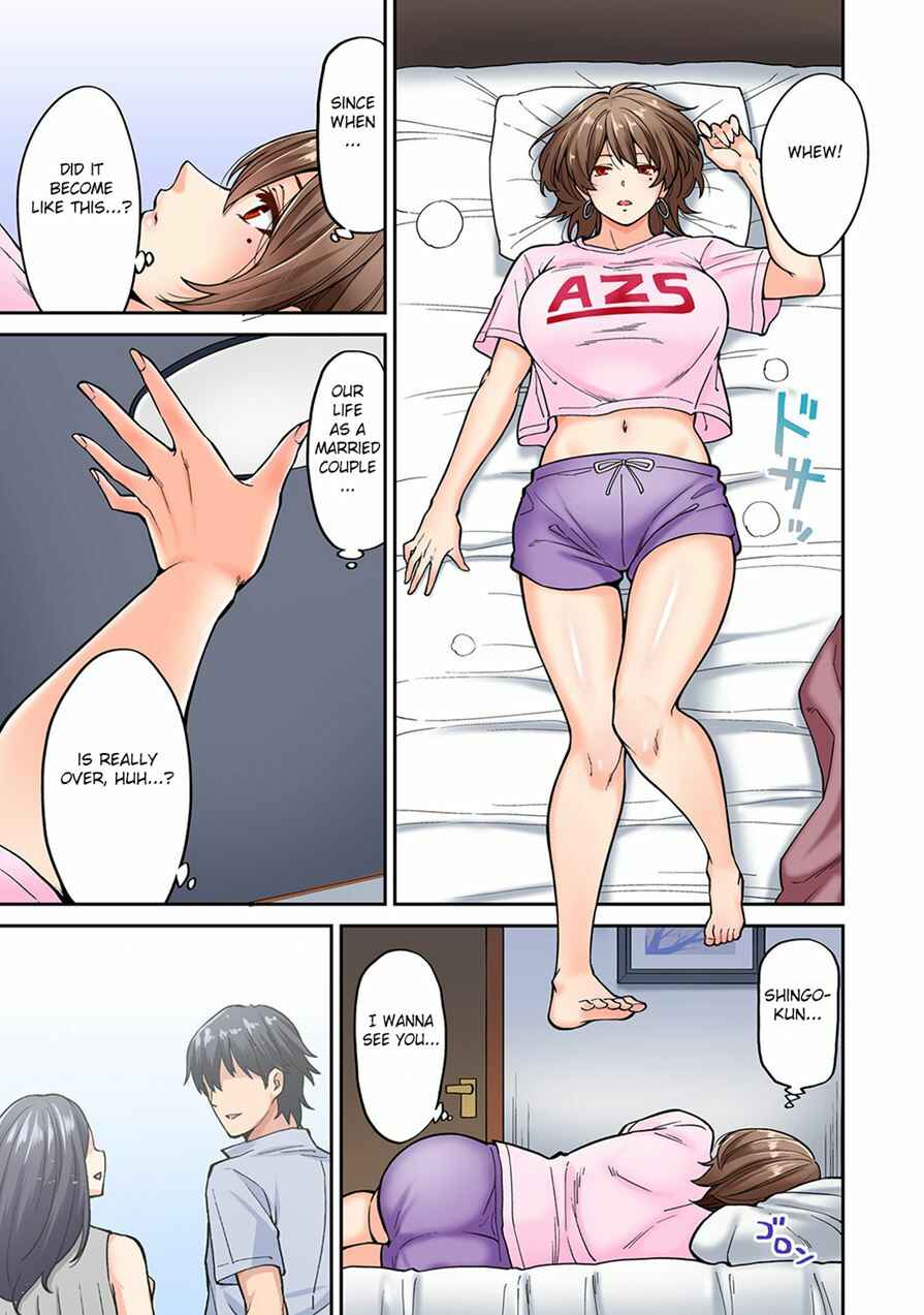 Page 4 Chapter 7 Hatsujou Munmun Massage