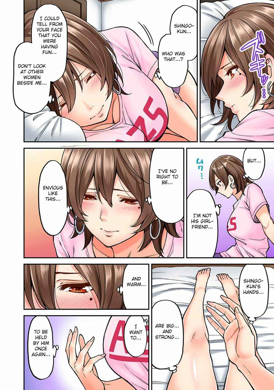 Page 5 Chapter 7 Hatsujou Munmun Massage