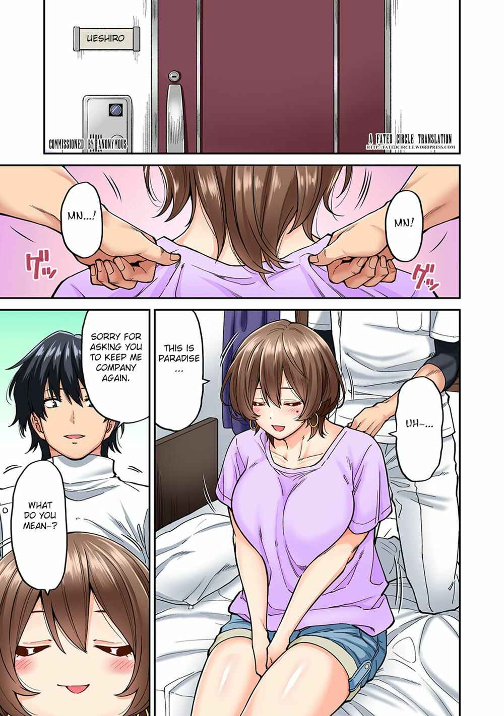 Page 2 Chapter 6 Hatsujou Munmun Massage