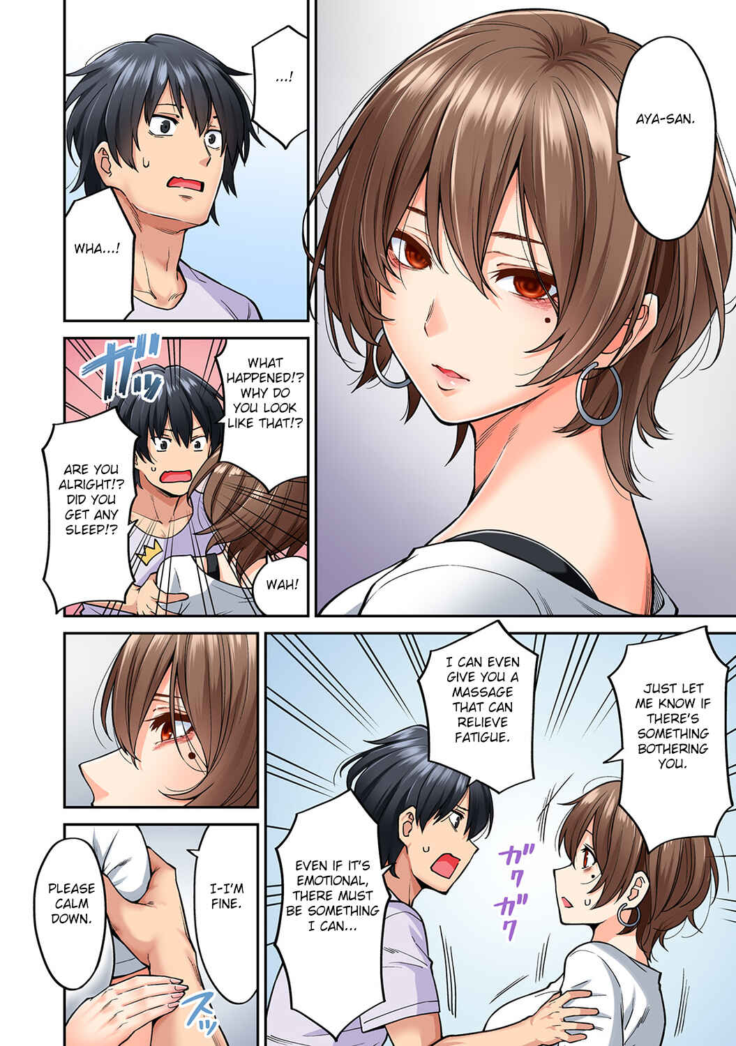 Page 13 Chapter 8 Hatsujou Munmun Massage