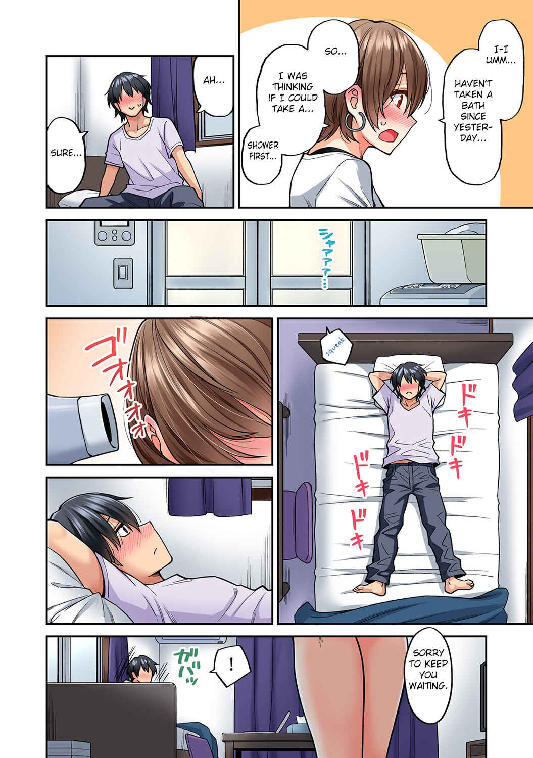 Page 23 Chapter 8 Hatsujou Munmun Massage