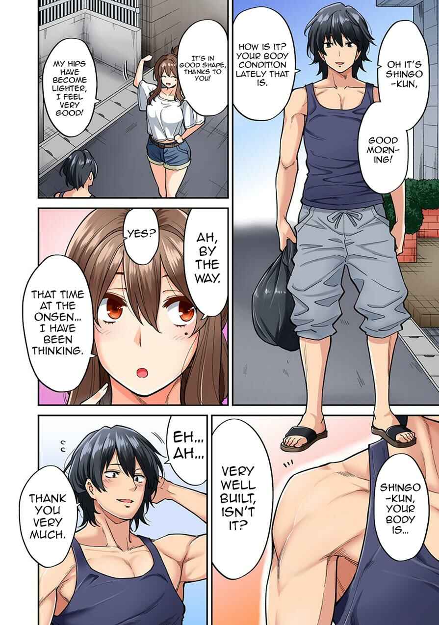 Page 3 Chapter 5 Hatsujou Munmun Massage