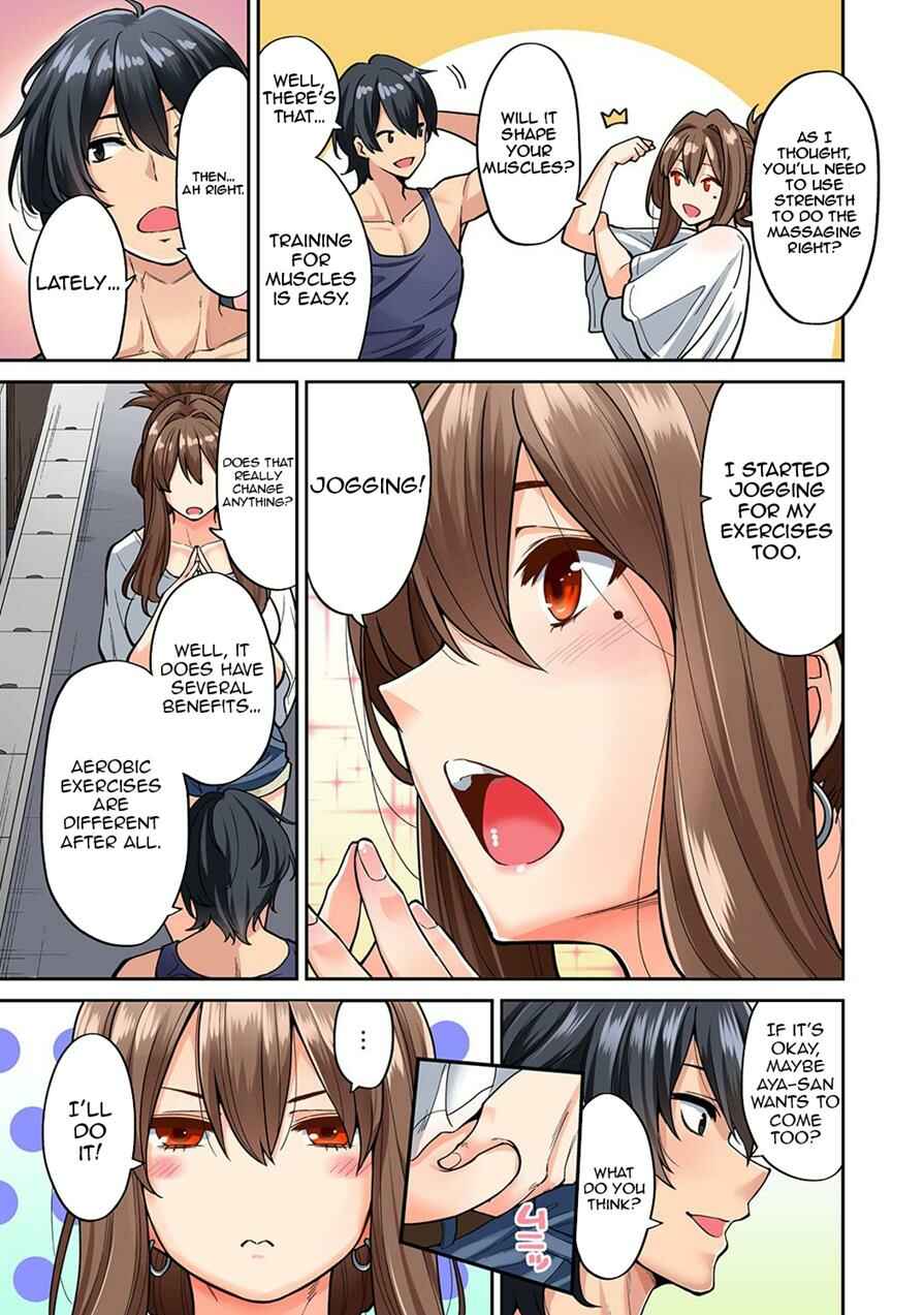 Page 4 Chapter 5 Hatsujou Munmun Massage