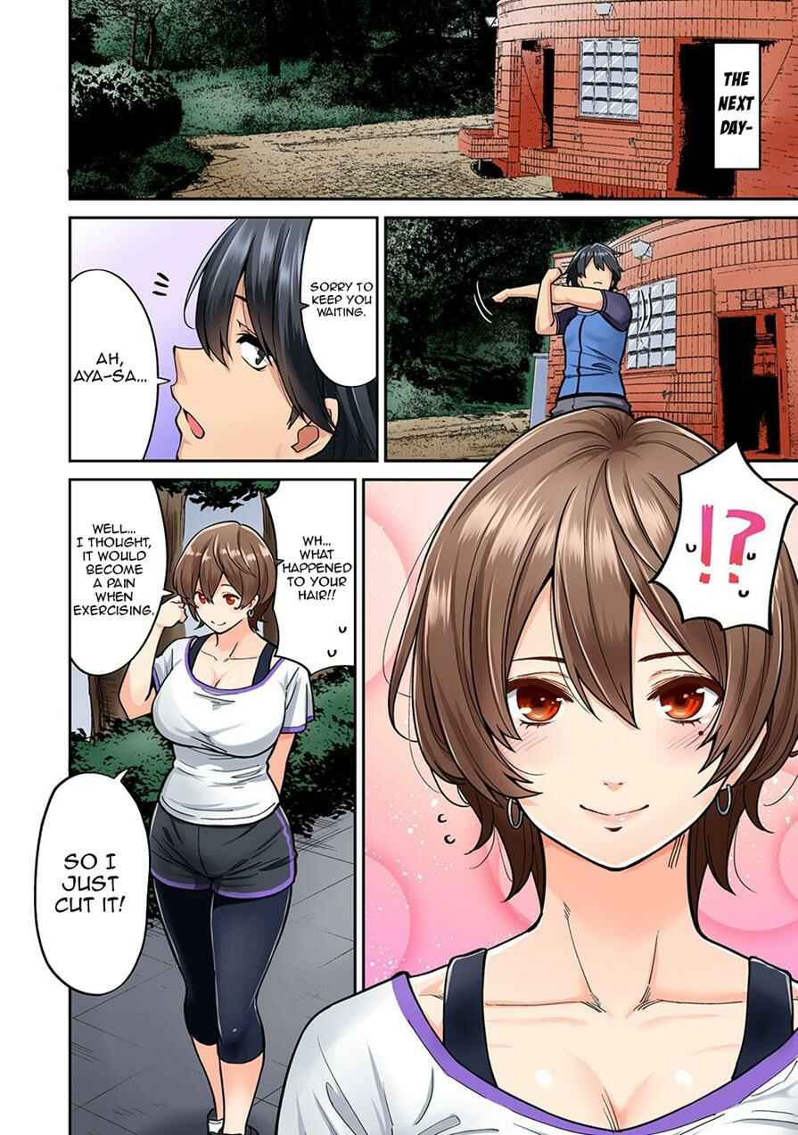 Page 5 Chapter 5 Hatsujou Munmun Massage