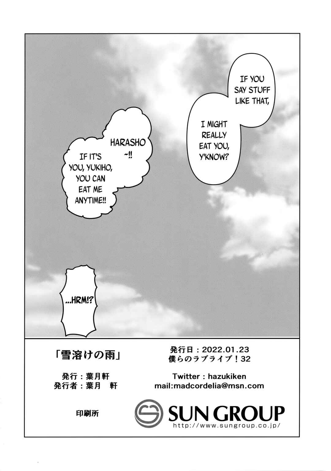 Page 27 Chapter Unknown_8f7c Love Live! - Yukidoke no Ame (Doujinshi)