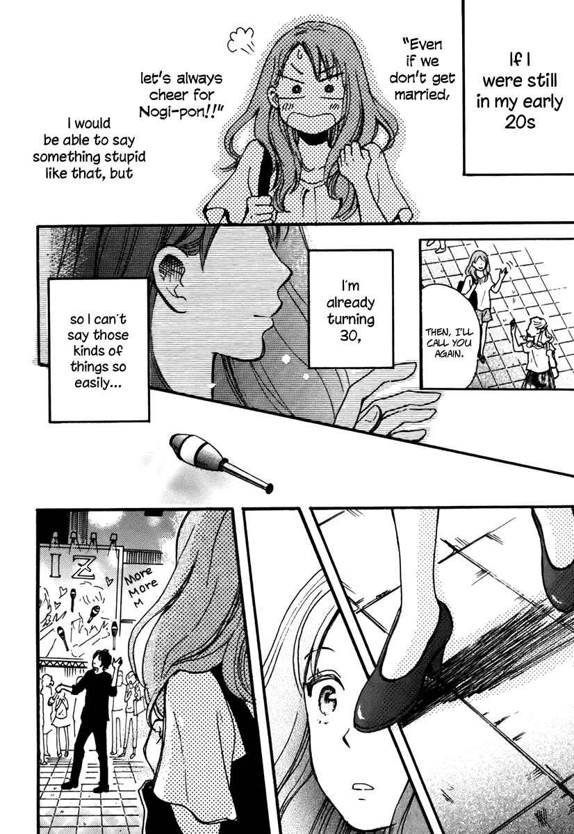 Page 26 Chapter 3 And It Will Be Sunny