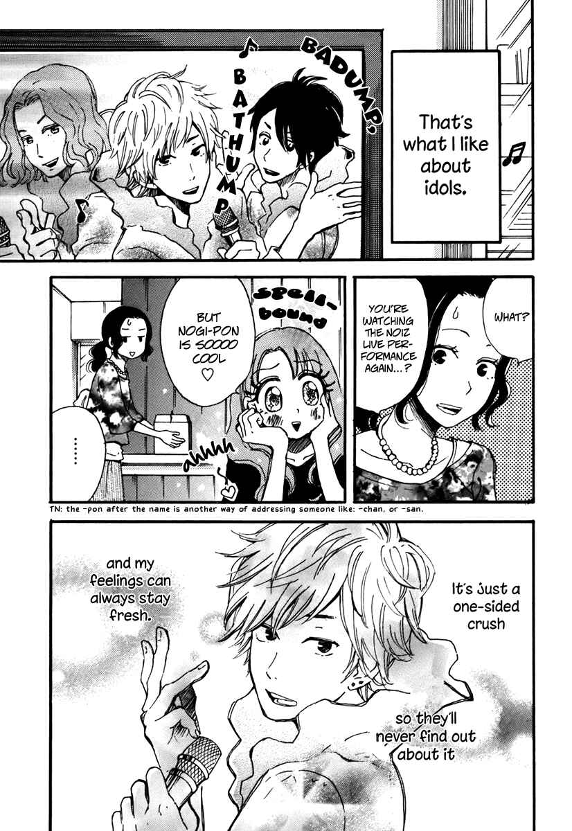 Page 7 Chapter 3 And It Will Be Sunny