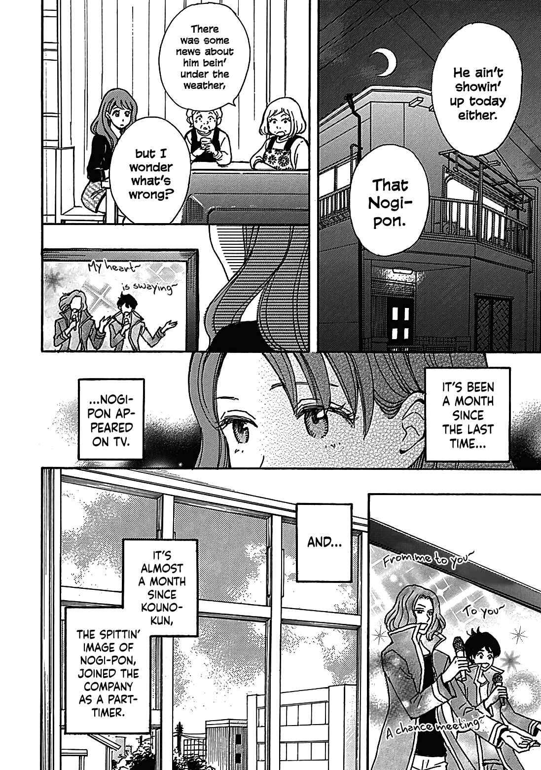 Page 4 Chapter 12 And It Will Be Sunny