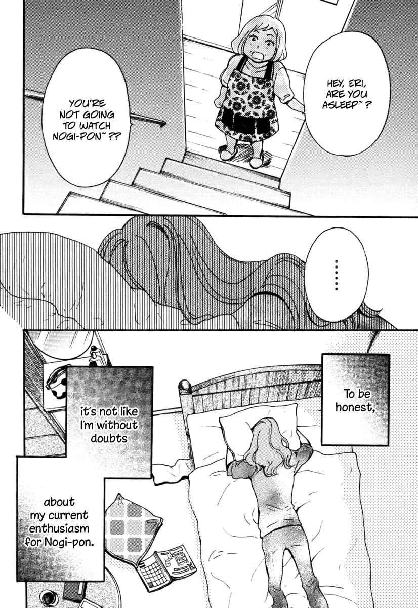 Page 2 Chapter 4 And It Will Be Sunny