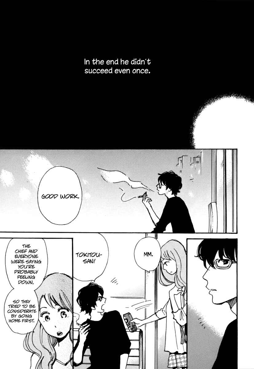 Page 25 Chapter 4 And It Will Be Sunny