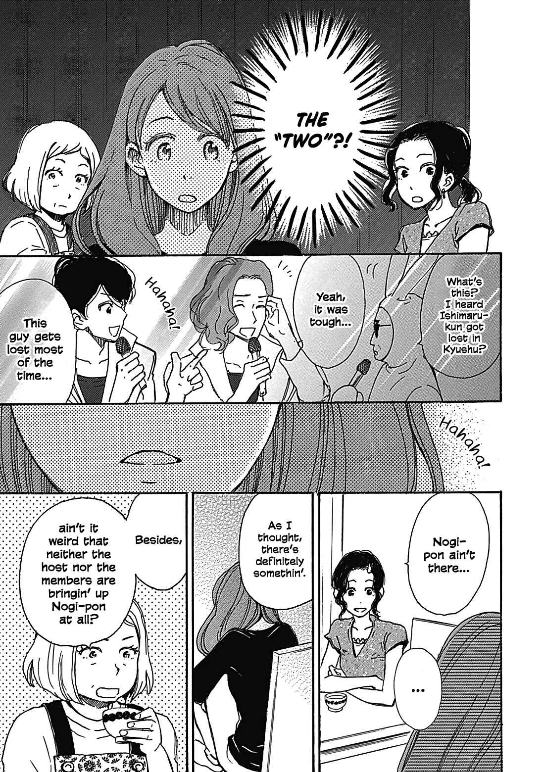 Page 12 Chapter 10 And It Will Be Sunny