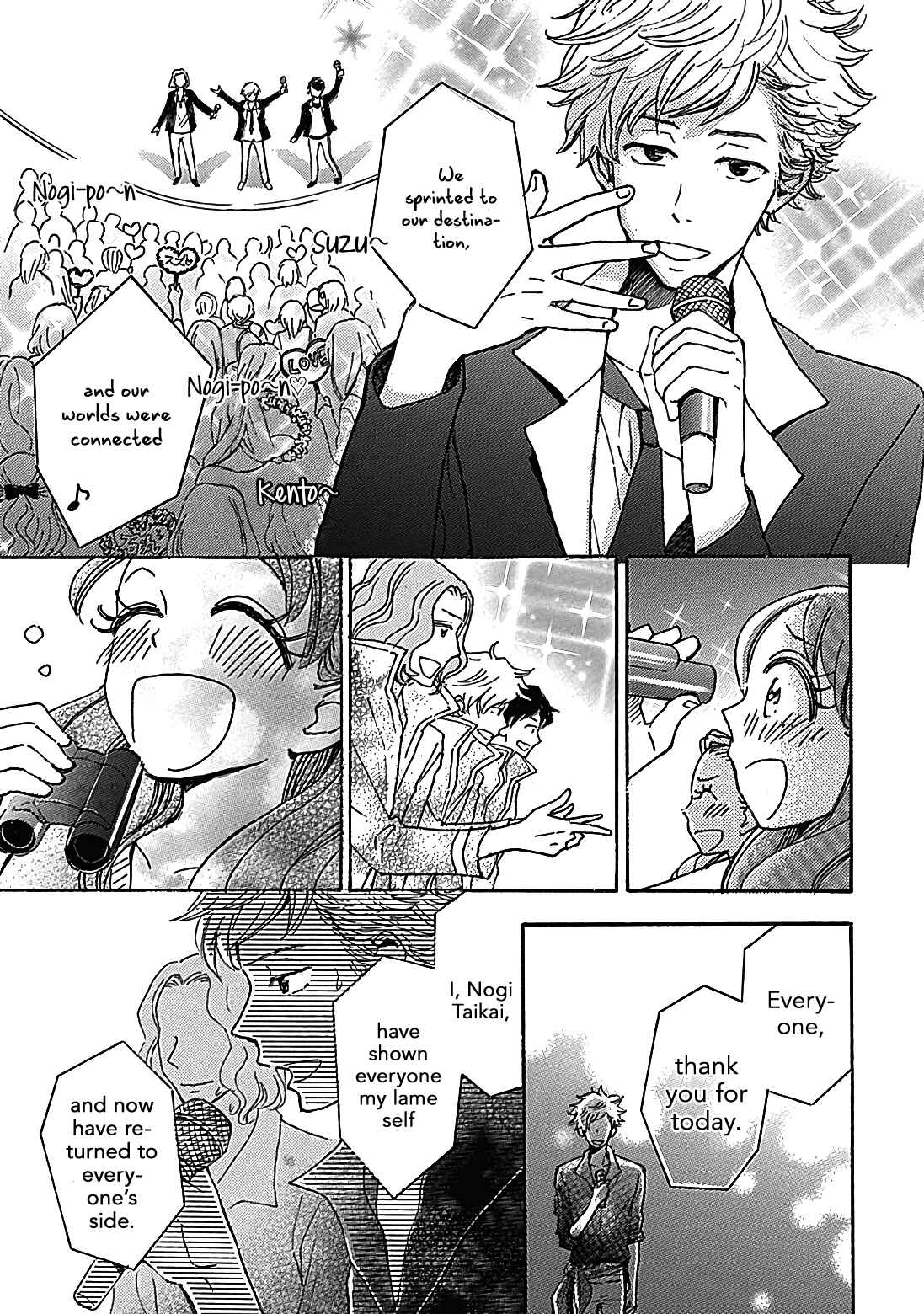 Page 24 Chapter 13 And It Will Be Sunny