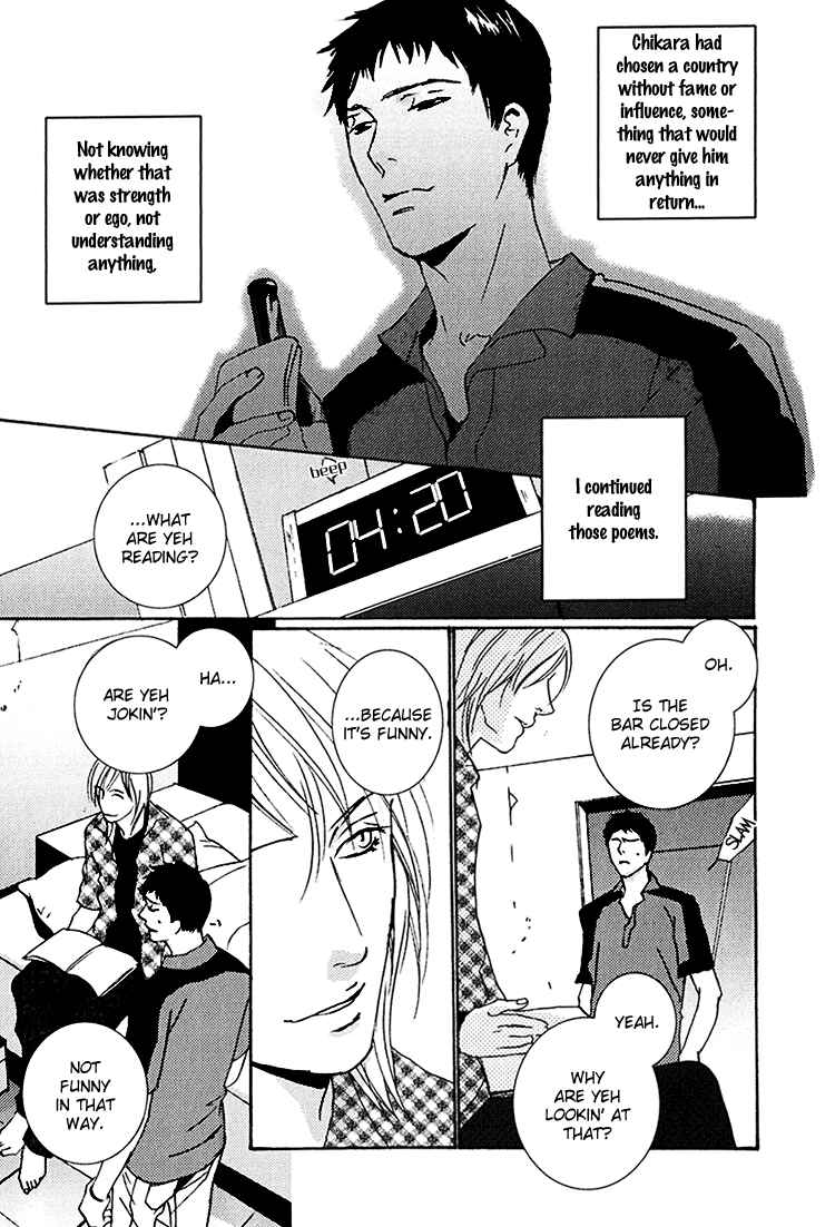 Page 21 Chapter 6 The End of Youth ~Ai no, Uta~