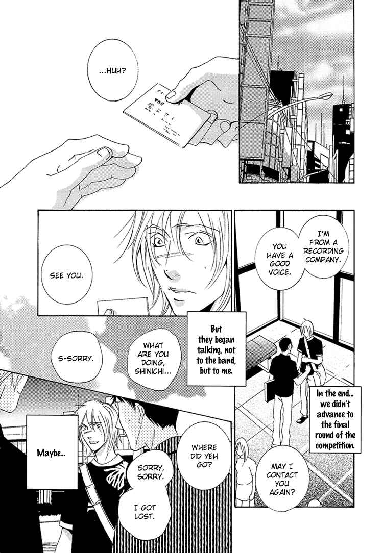 Page 13 Chapter 4 The End of Youth ~Ai no, Uta~