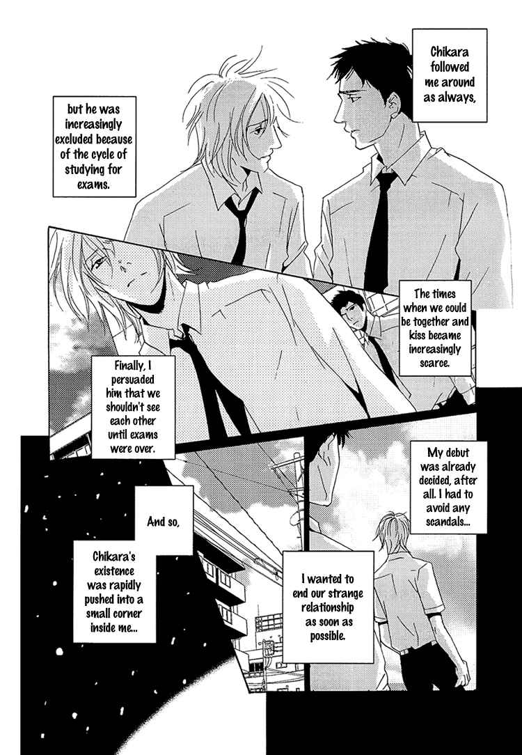 Page 23 Chapter 4 The End of Youth ~Ai no, Uta~