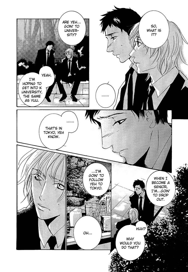 Page 6 Chapter 4 The End of Youth ~Ai no, Uta~