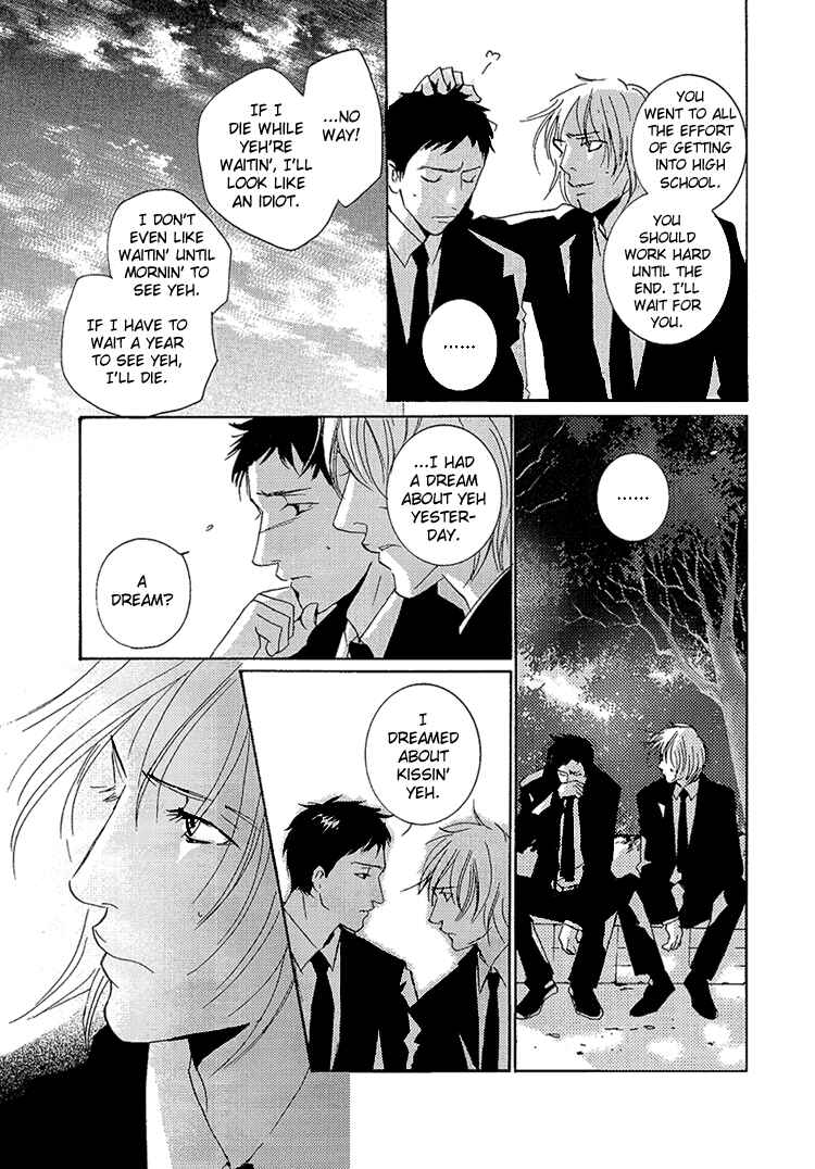 Page 7 Chapter 4 The End of Youth ~Ai no, Uta~