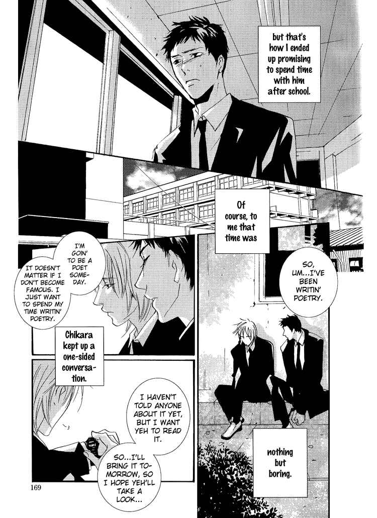 Page 14 Chapter 3 The End of Youth ~Ai no, Uta~