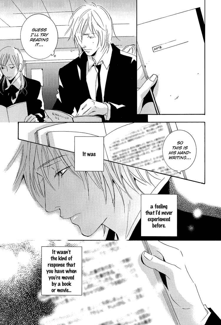 Page 16 Chapter 3 The End of Youth ~Ai no, Uta~