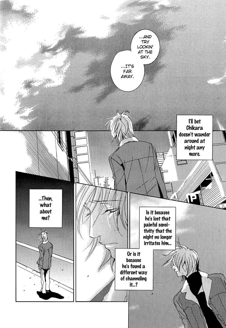 Page 27 Chapter 3 The End of Youth ~Ai no, Uta~