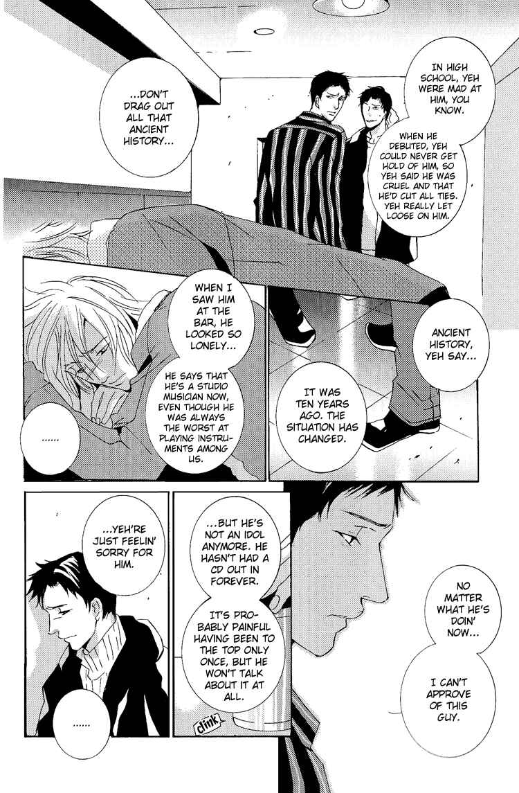 Page 7 Chapter 3 The End of Youth ~Ai no, Uta~