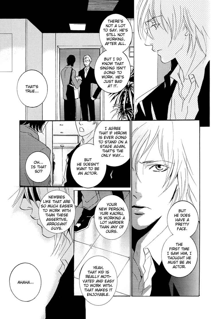 Page 18 Chapter 2 The End of Youth ~Ai no, Uta~