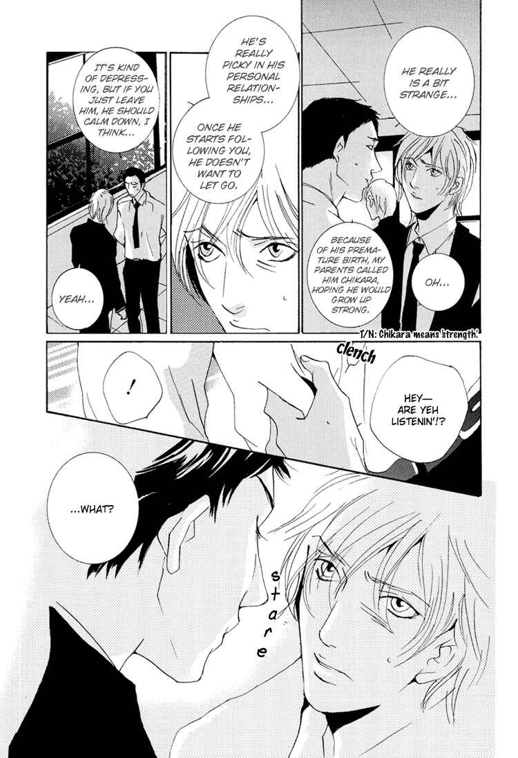 Page 24 Chapter 2 The End of Youth ~Ai no, Uta~