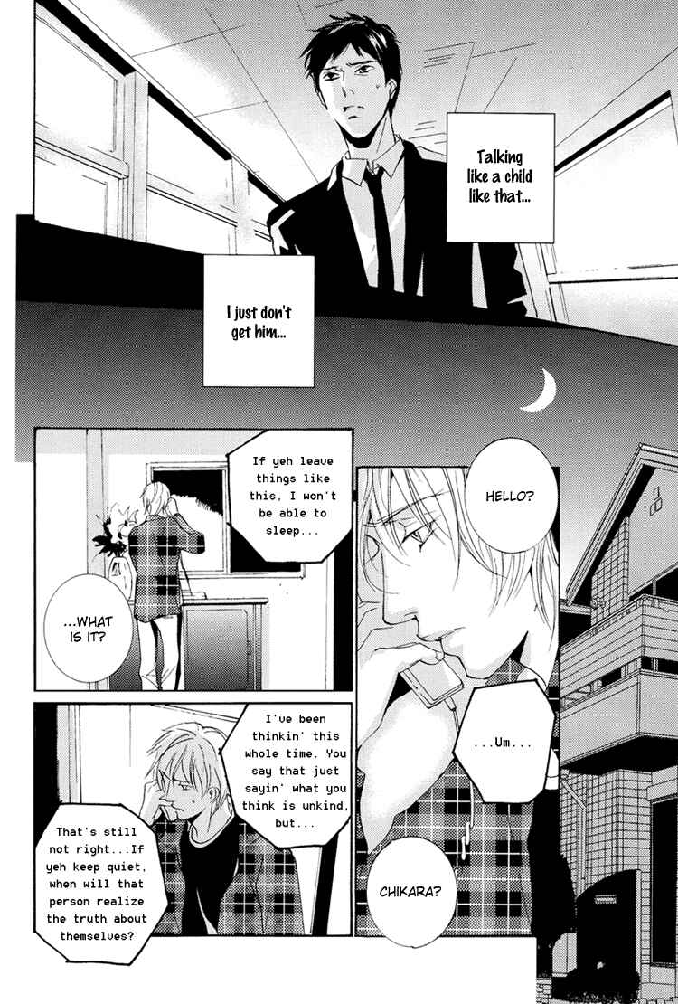 Page 29 Chapter 2 The End of Youth ~Ai no, Uta~