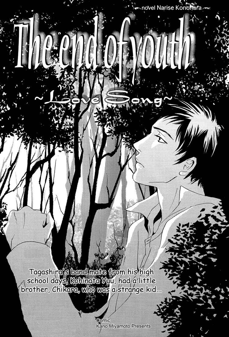 Page 4 Chapter 2 The End of Youth ~Ai no, Uta~