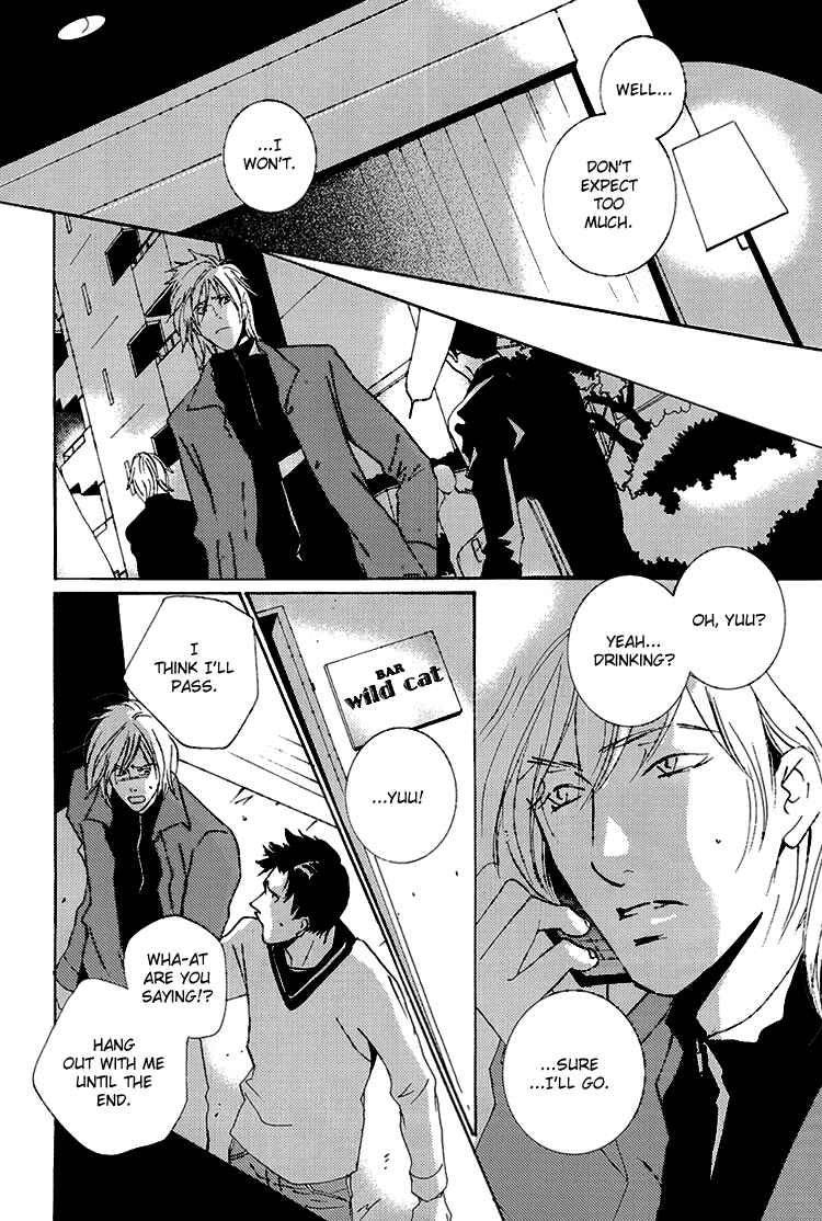 Page 15 Chapter 5 The End of Youth ~Ai no, Uta~