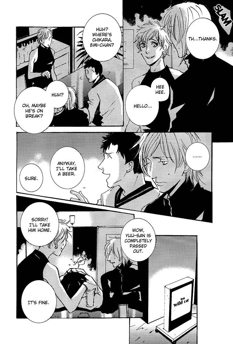 Page 17 Chapter 5 The End of Youth ~Ai no, Uta~