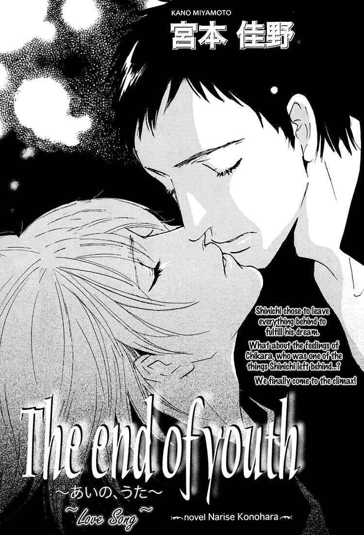 Page 2 Chapter 5 The End of Youth ~Ai no, Uta~