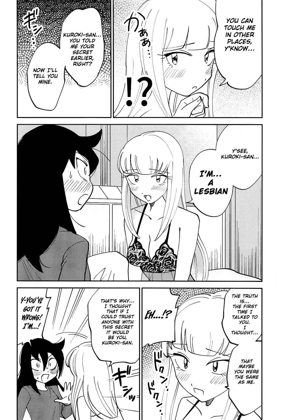 Page 18 Chapter Unknown_9e43 Watashi ga Motenai no wa Dou Kangaetemo Omaera ga Warui! - Kuroki-san, Anone. (Doujinshi)