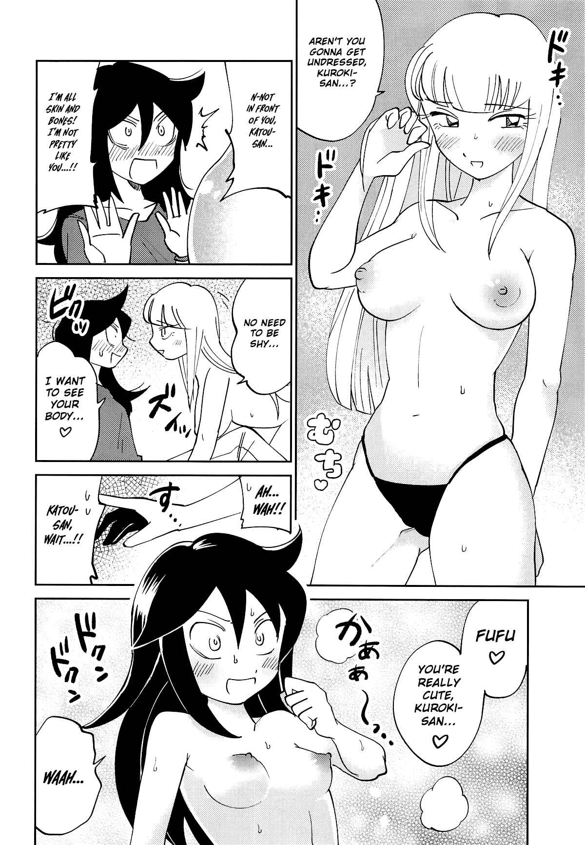 Page 20 Chapter Unknown_9e43 Watashi ga Motenai no wa Dou Kangaetemo Omaera ga Warui! - Kuroki-san, Anone. (Doujinshi)