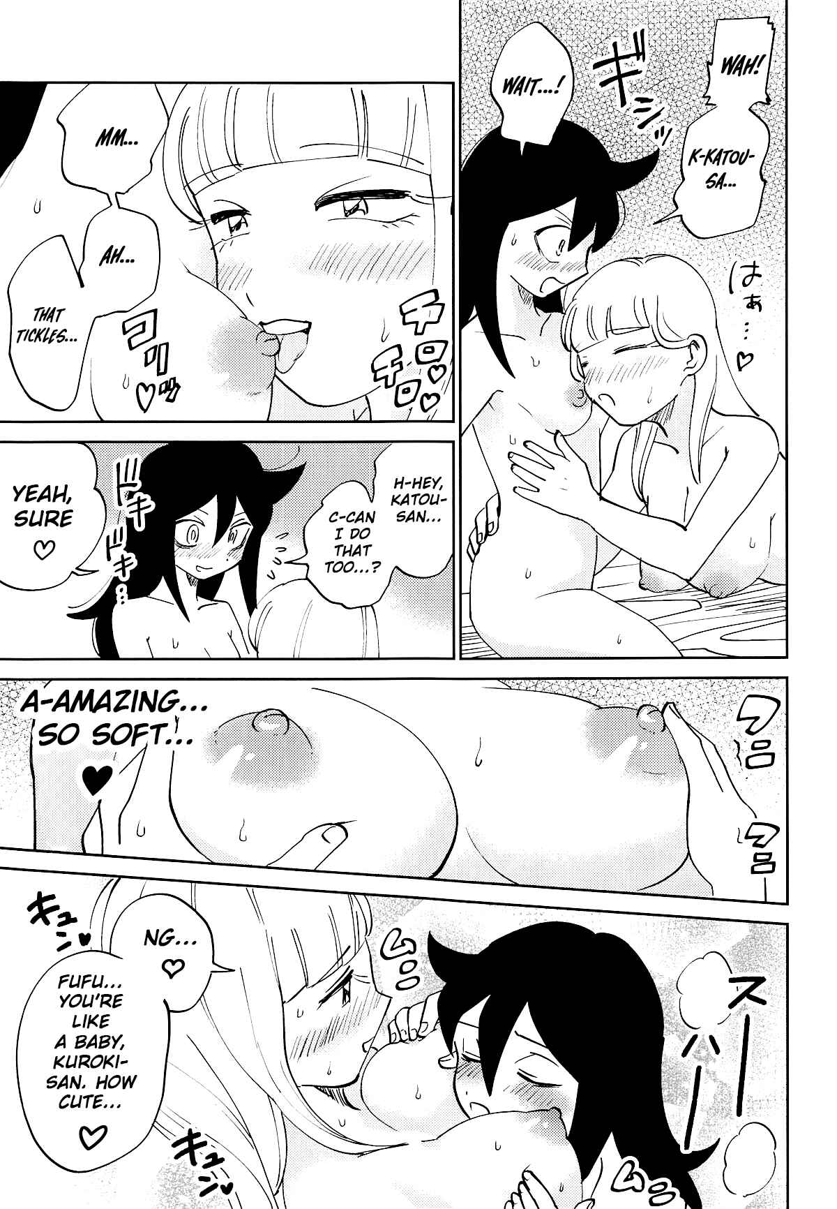 Page 21 Chapter Unknown_9e43 Watashi ga Motenai no wa Dou Kangaetemo Omaera ga Warui! - Kuroki-san, Anone. (Doujinshi)
