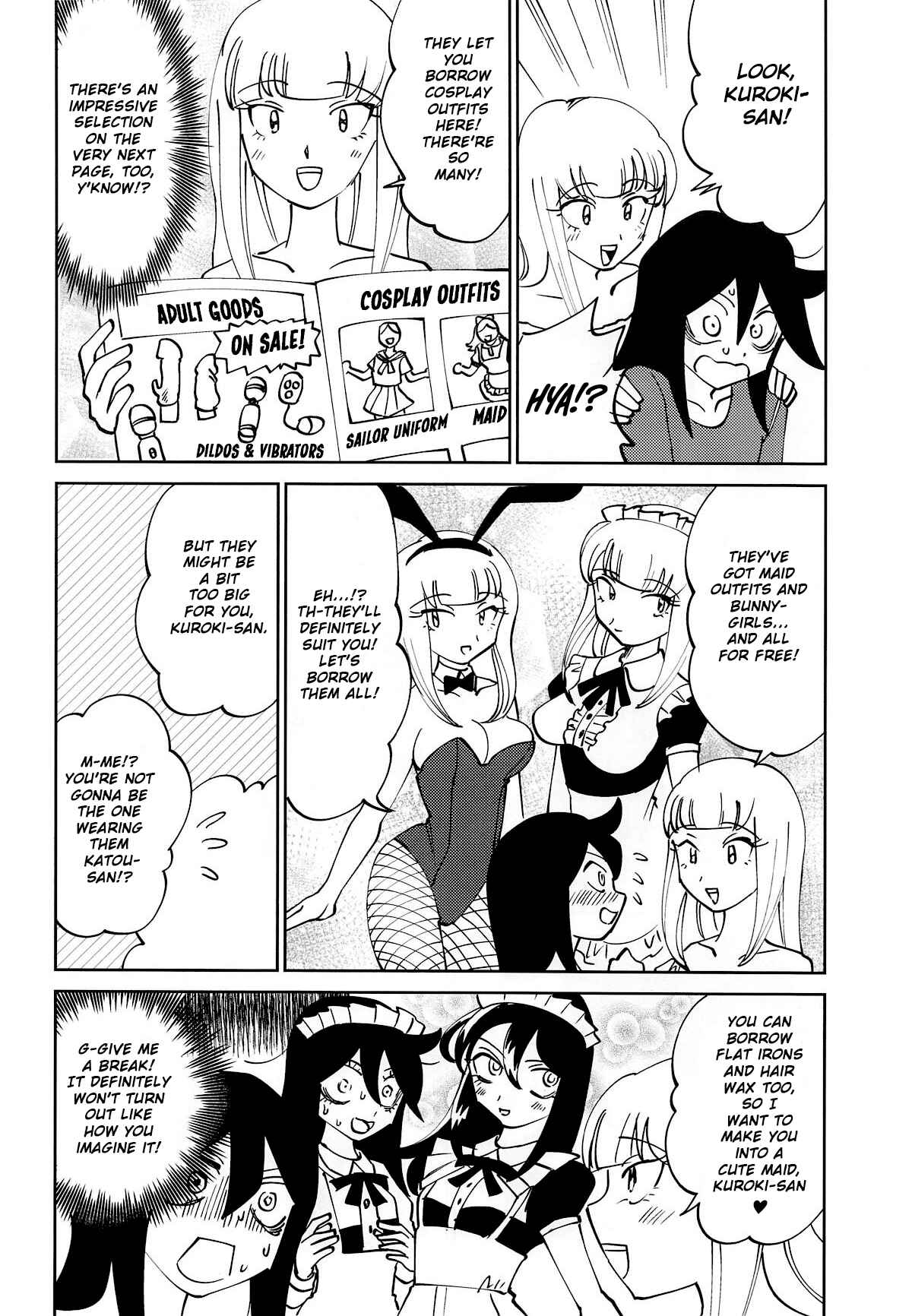 Page 7 Chapter Unknown_9e43 Watashi ga Motenai no wa Dou Kangaetemo Omaera ga Warui! - Kuroki-san, Anone. (Doujinshi)