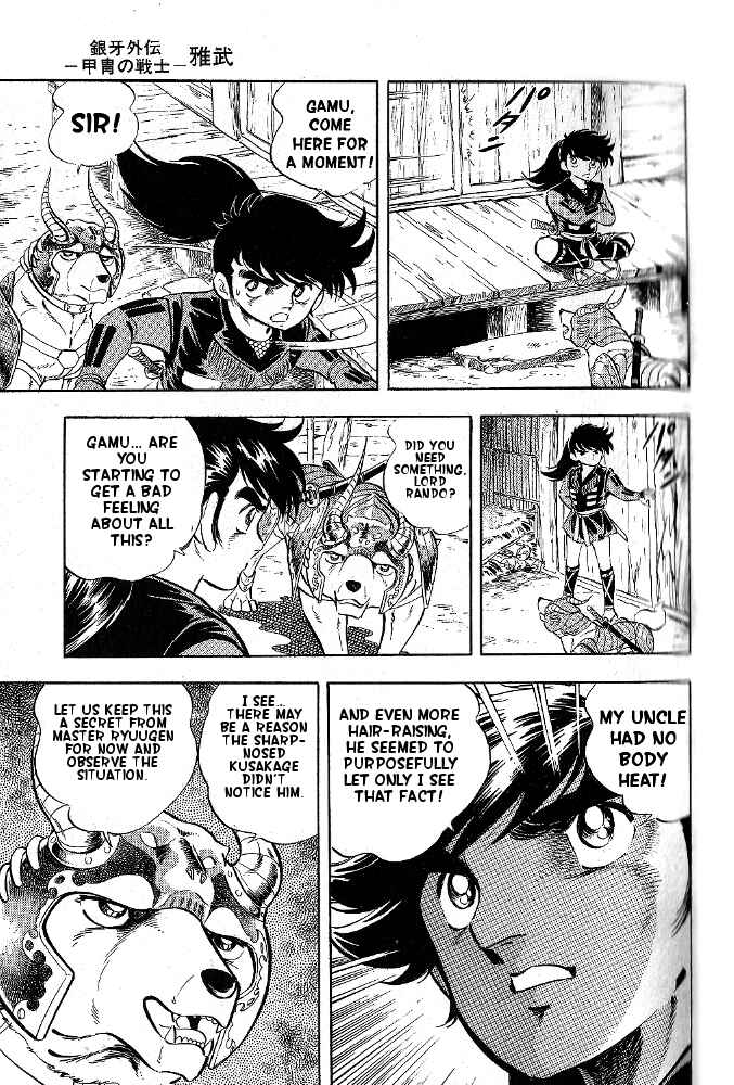 Page 16 Chapter 2 Armored Fighter Gamu!
