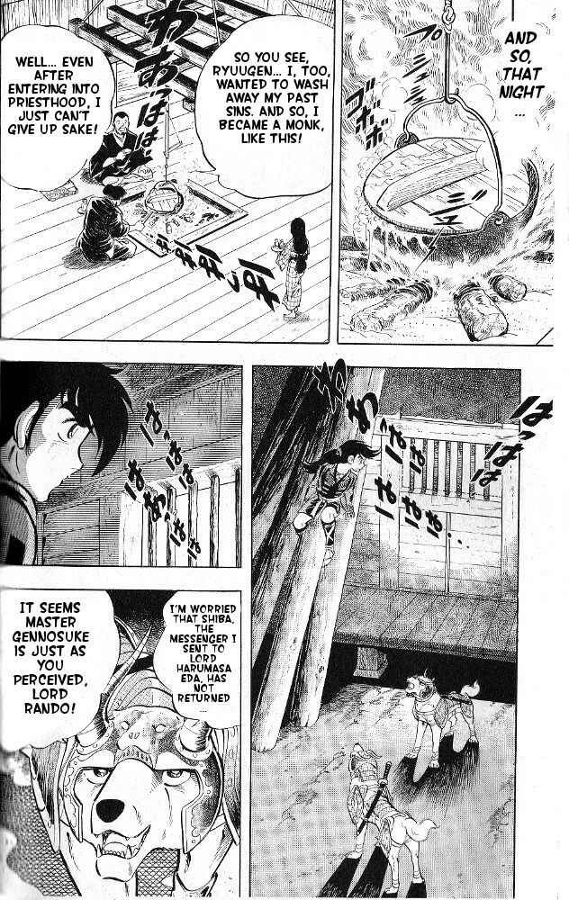 Page 17 Chapter 2 Armored Fighter Gamu!