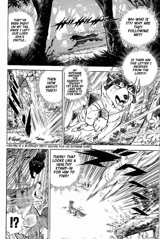 Page 5 Chapter 2 Armored Fighter Gamu!