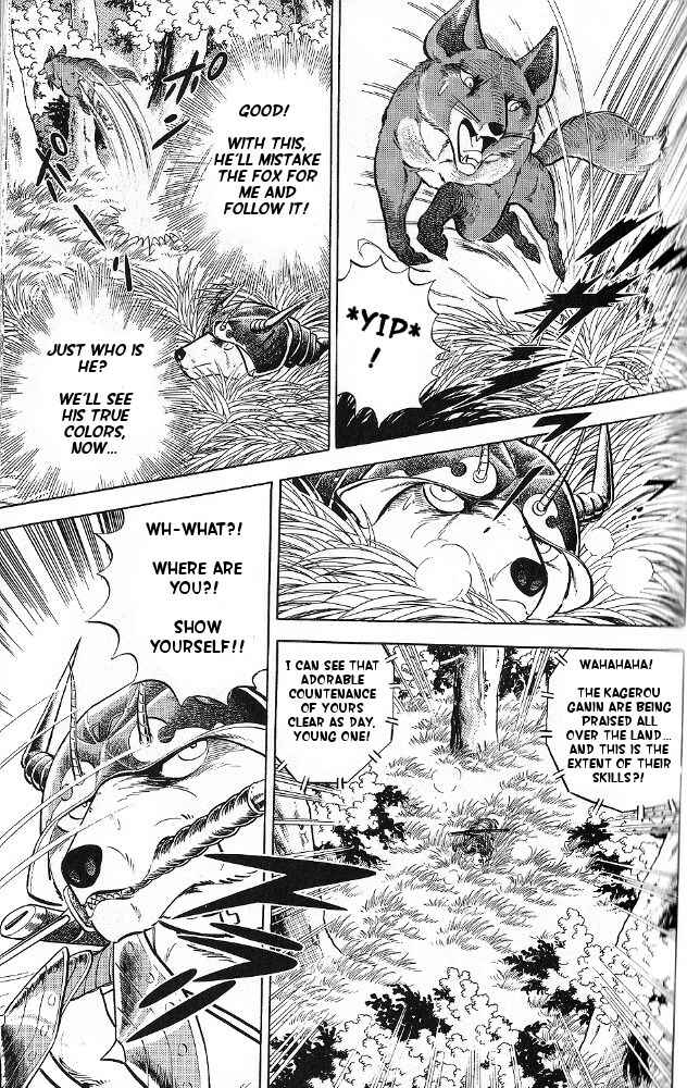 Page 6 Chapter 2 Armored Fighter Gamu!