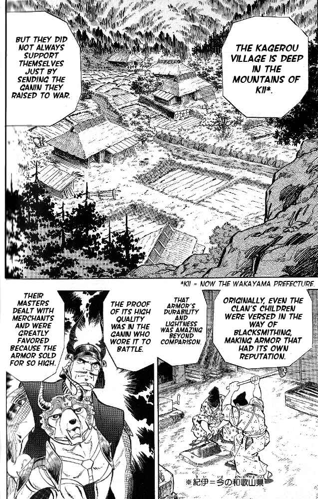 Page 9 Chapter 2 Armored Fighter Gamu!