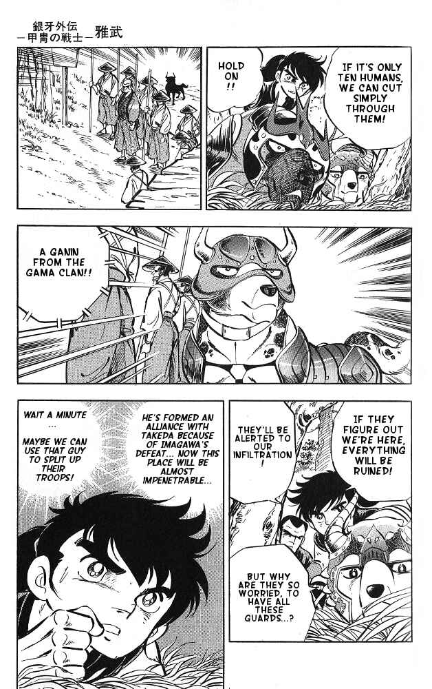 Page 10 Chapter 14 Armored Fighter Gamu!