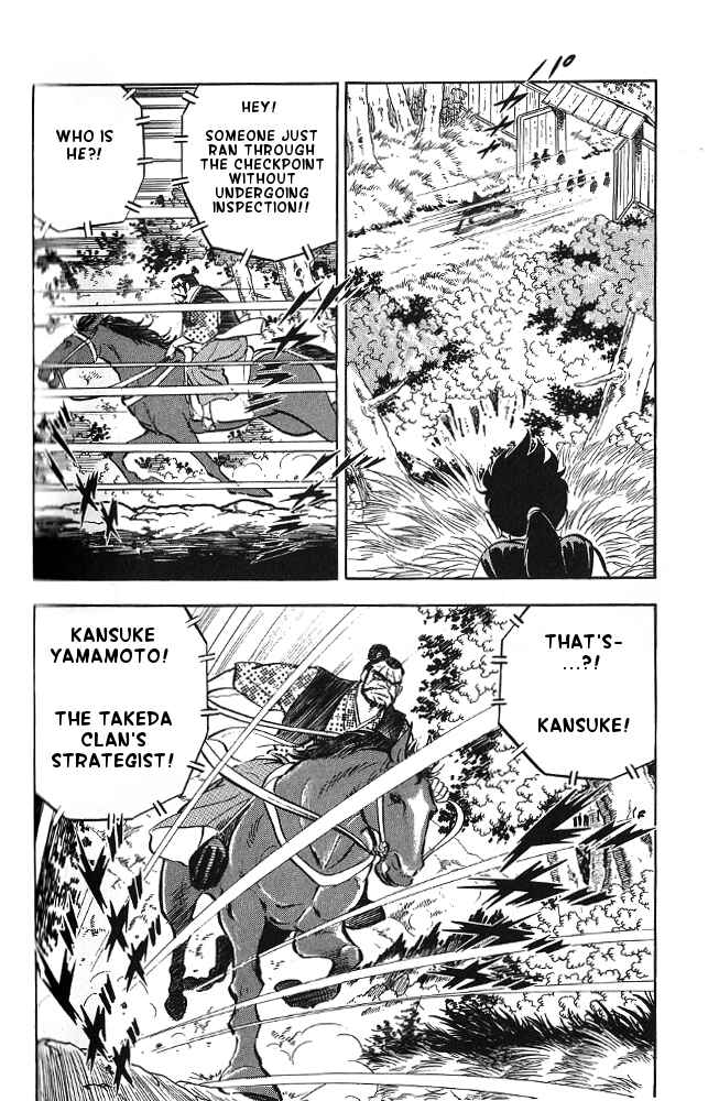 Page 11 Chapter 14 Armored Fighter Gamu!