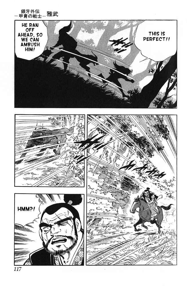 Page 12 Chapter 14 Armored Fighter Gamu!