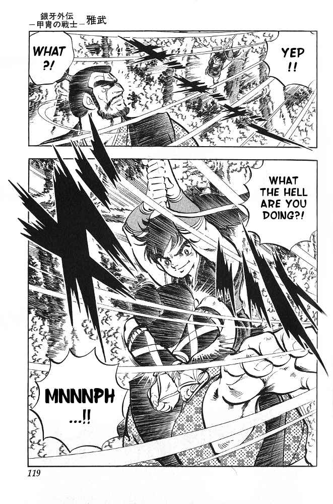 Page 14 Chapter 14 Armored Fighter Gamu!