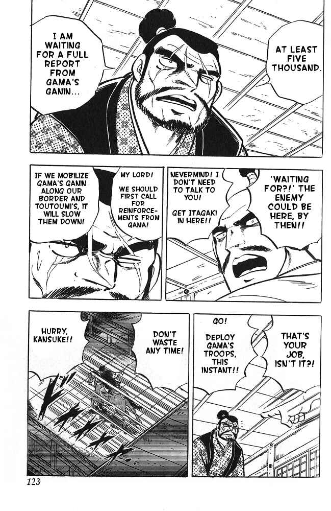 Page 18 Chapter 14 Armored Fighter Gamu!