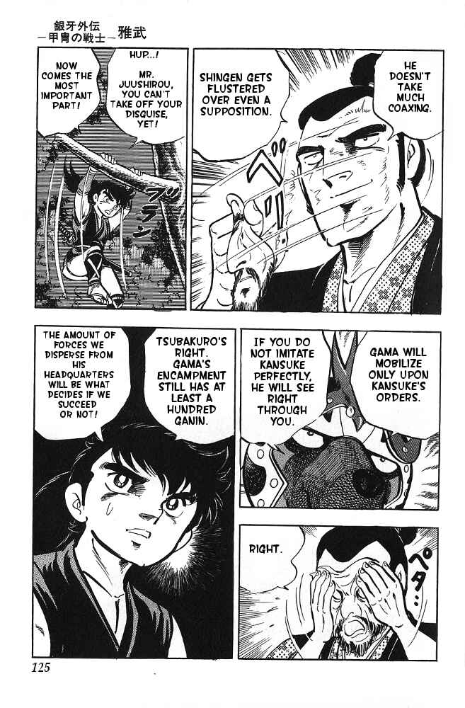 Page 20 Chapter 14 Armored Fighter Gamu!